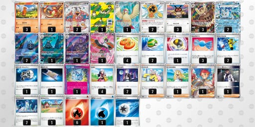 yMMp22-WJQkmf-MXSSpMのデッキ画像