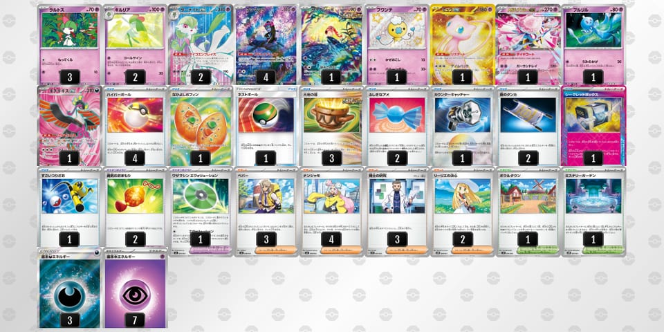 yMMpXX-YhlhPi-pyySpyのデッキ画像