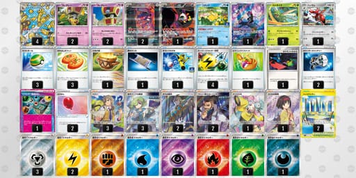 yMMySX-44rgfU-RS2My2のデッキ画像