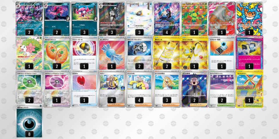 yMMypS-YUSlGF-MSy2Myのデッキ画像