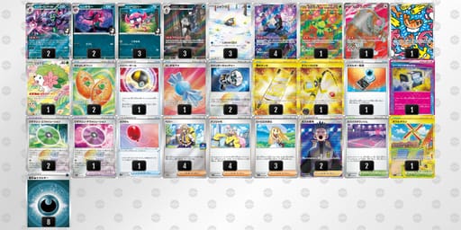 yMMypS-YUSlGF-MSy2Myのデッキ画像