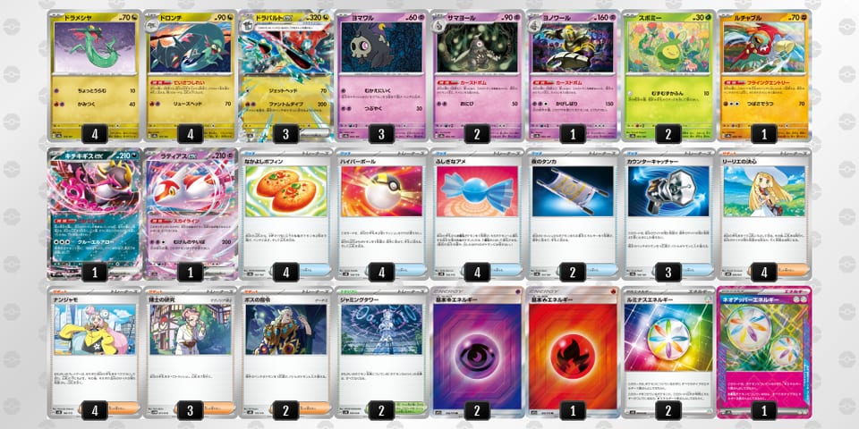 yMMypy-GbHt2a-pXySMyのデッキ画像