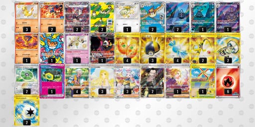 yMMyyS-hZGAp2-XyyUSpのデッキ画像