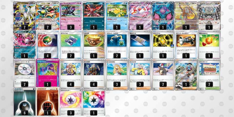 yMS2yy-yTSTVH-M22SMpのデッキ画像