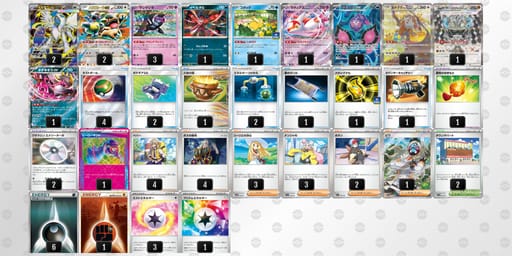 yMS2yy-yTSTVH-M22SMpのデッキ画像