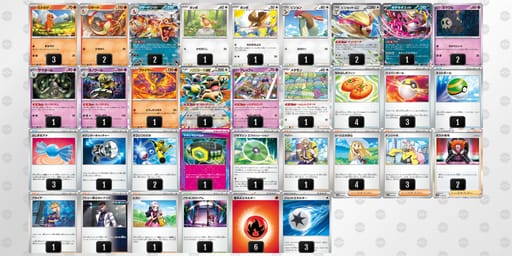 yMSRMM-WoAyiQ-MSpEMpのデッキ画像