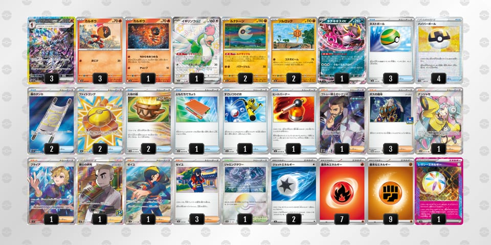 yMSRUp-aiTzuc-pySpMEのデッキ画像