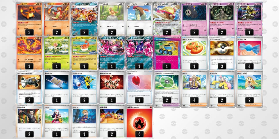 yMSXMp-ptFRFw-2M2EyEのデッキ画像