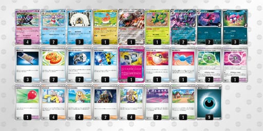 yMSyXy-9oyEgt-XMEyppのデッキ画像