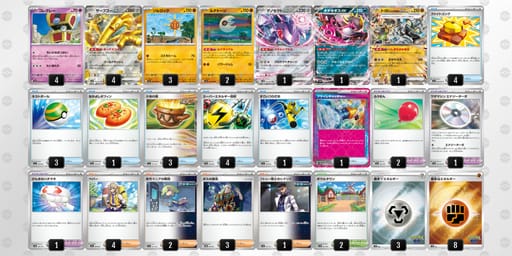 yMSyyp-bO6A7p-SMXS3Mのデッキ画像