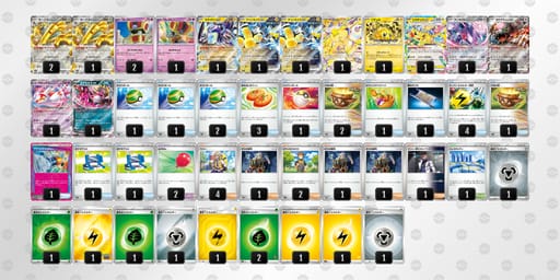 yMUMRp-SkmCyk-SSypXpのデッキ画像