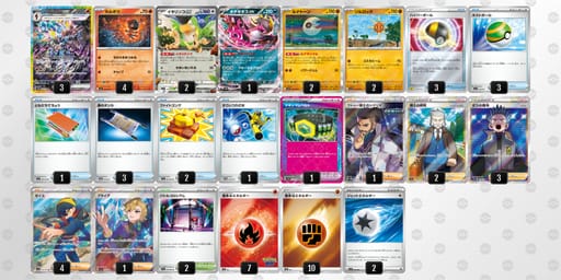 yMUUXM-K871vX-py2UpSのデッキ画像