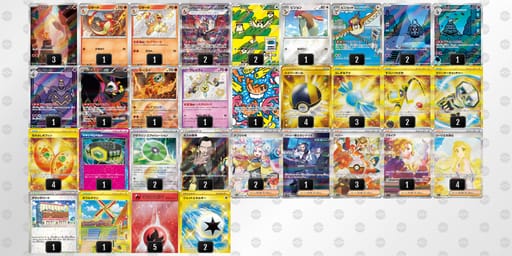 yMUpp3-nJBPjV-SMpyMMのデッキ画像