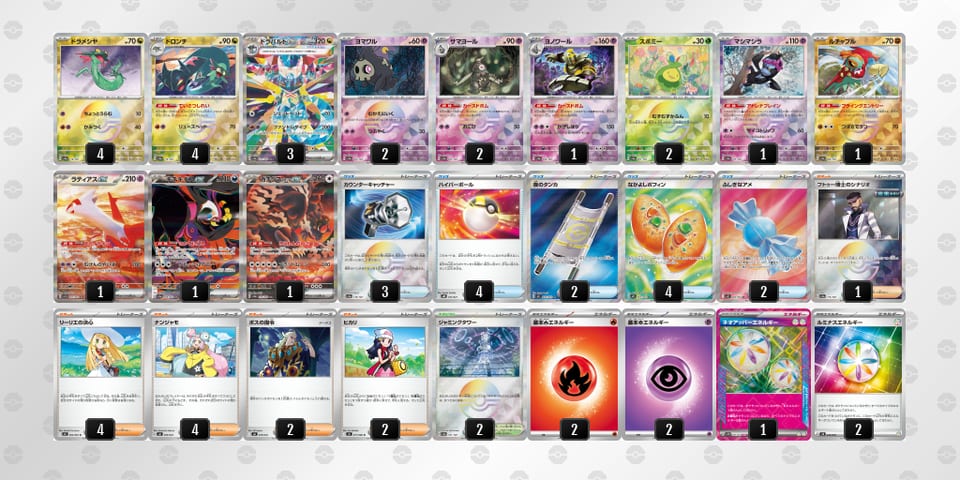 yMUpyX-zf6Ffz-RXpMSXのデッキ画像