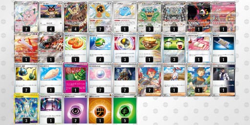 yMXMMy-2LuVl4-MyySSMのデッキ画像