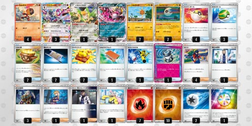 yMXMpp-KrT0Xh-yXEMXSのデッキ画像