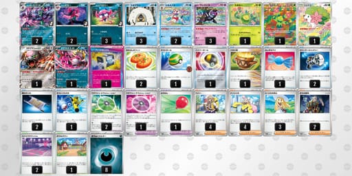 yMXSXM-rpiGQA-Mp2yUyのデッキ画像