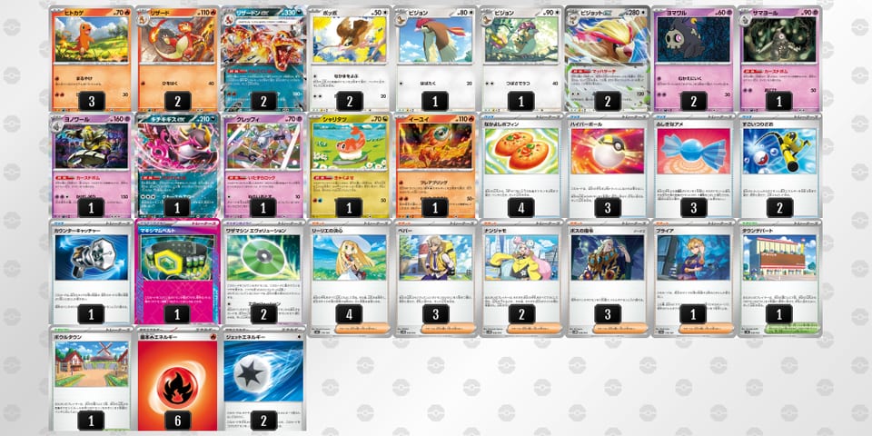 yMXSpp-zLS5eV-3yRyMpのデッキ画像