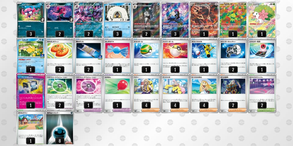 yMXp2p-lh12TR-M2Sy3yのデッキ画像