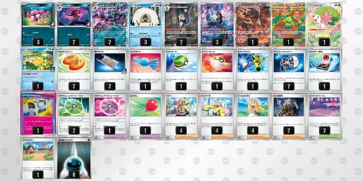 yMXp2p-lh12TR-M2Sy3yのデッキ画像