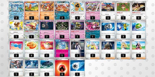 yMXypM-bl3692-pSpyppのデッキ画像