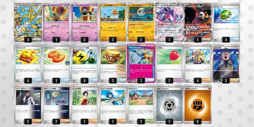 yMpM2y-BAK55I-USXppSのデッキ画像