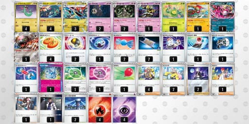 yMpMS2-46aakt-RMpXyyのデッキ画像