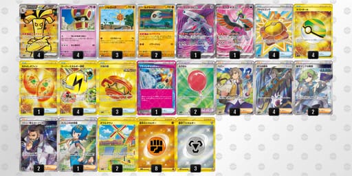 yMpMSp-zFogS3-Sp3p2yのデッキ画像