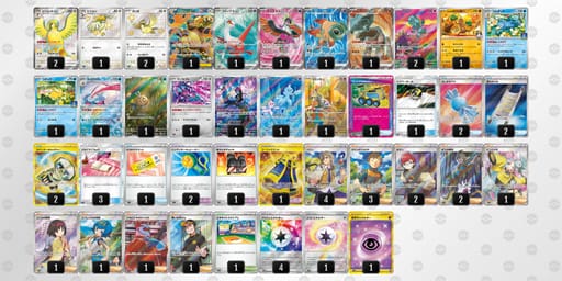 yMpMUR-WpWKvM-MEMSppのデッキ画像