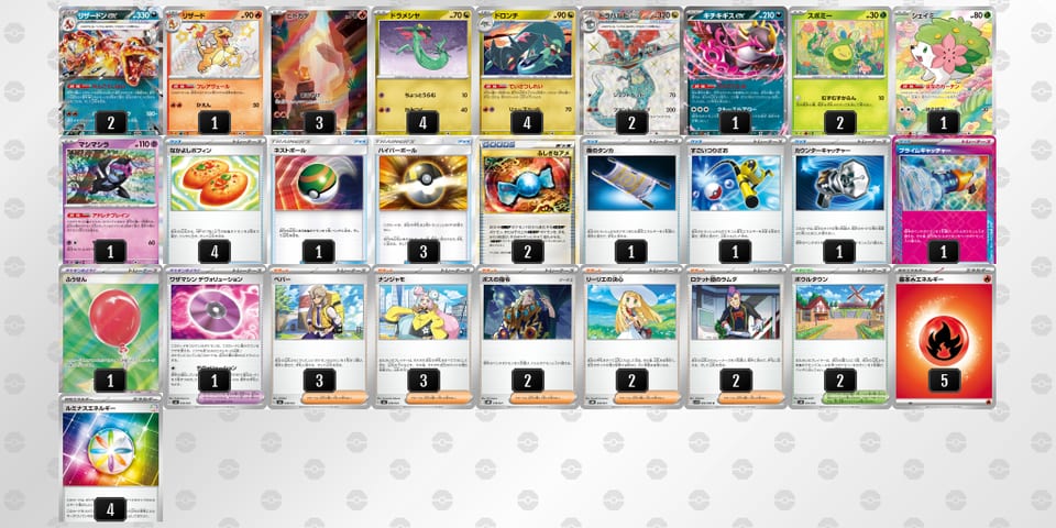 yMpSSM-iZbBJI-XMypMpのデッキ画像