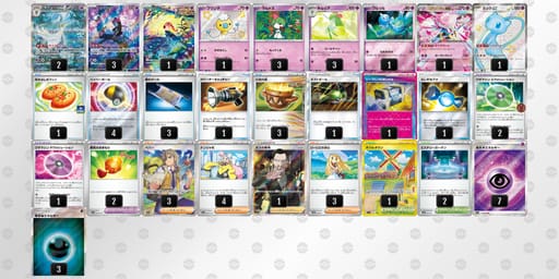 yMpXMS-4b2aPY-SpyXEXのデッキ画像