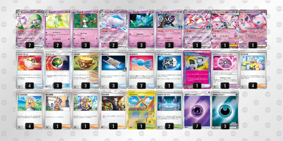 yMy2XM-HhqUdq-MXXSXSのデッキ画像