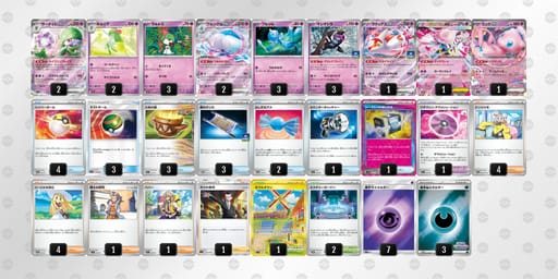 yMy2XM-HhqUdq-MXXSXSのデッキ画像