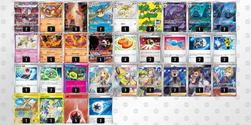 yMy3ME-RYyKna-2pyySSのデッキ画像