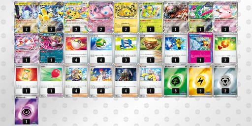 yMy3py-pZCPL0-yRM3SMのデッキ画像