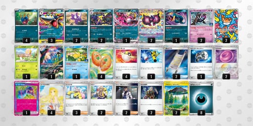 yMyEMp-EEKQxr-MSERppのデッキ画像