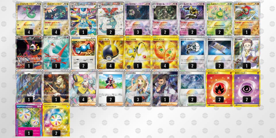 yMyMSS-nj25lP-pyyyyXのデッキ画像