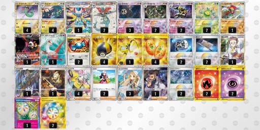 yMyMSS-nj25lP-pyyyyXのデッキ画像