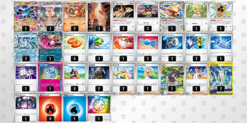 yMyMyR-dfrbAC-MSEyXpのデッキ画像