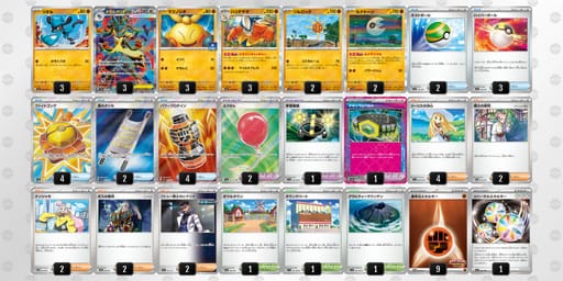 yMySME-S4wUC6-MSyyXpのデッキ画像