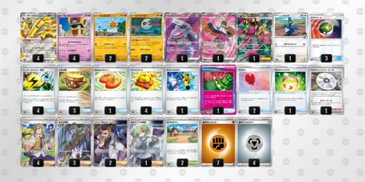 yMySXS-dgalx7-pMypUMのデッキ画像