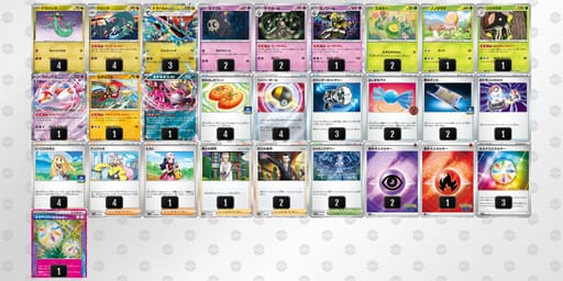 yMySpM-6lpKP9-EypySMのデッキ画像