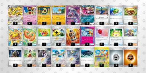 yMySy3-fkucZd-pyyyMEのデッキ画像