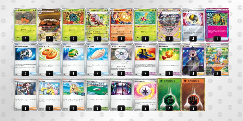 yMyU2S-1Q9J7f-XEM3SMのデッキ画像