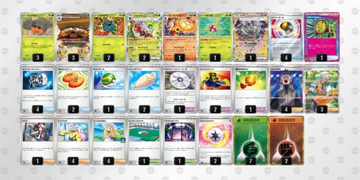 yMyU2S-1Q9J7f-XEM3SMのデッキ画像