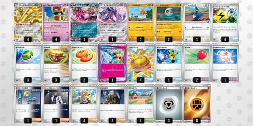 yMyXMy-QlbO12-22yySMのデッキ画像