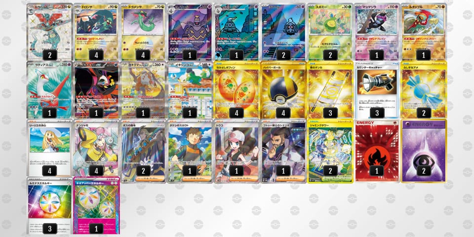 yMypMM-noerxS-MU3Sp2のデッキ画像