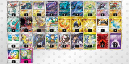 yMypMM-noerxS-MU3Sp2のデッキ画像