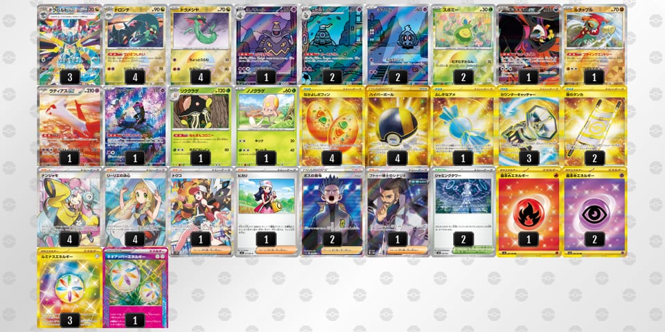 yMypMR-7deZfe-MySyMMのデッキ画像