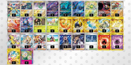 yMypMR-7deZfe-MySyMMのデッキ画像